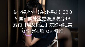 吴家村阿姨红裤裤