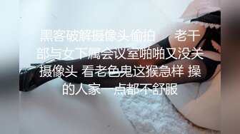 【上集】校园小狼狗操无毛菊弟弟,射超多