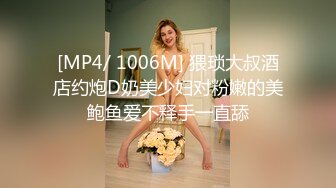 【新速片遞】&nbsp;&nbsp;⚡淫欲反差美少女⚡白丝lo鞋 香甜白嫩萝莉美少女 翻起裙子直接草 如玉般的身体！酥到骨头里，乖乖女私下超级反差[1.49G/MP4/26:12]