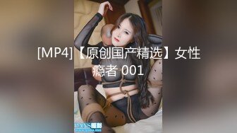 XK-8092-现任危机女友与前任的狂乱之夜-沈娜娜