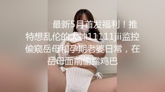 2024年4月【推特巨乳】z杯悠悠 陈若初 最新iyaofans福利，震惊，出人意料的大，甩起来这画面让人傻眼 (1)