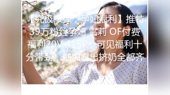 《人气网红最新》露脸才是王道！推特28万粉无毛馒头逼36D纯欲少女【兔子布朗尼】私拍2 百合露出调教啪啪多种多样 (9)