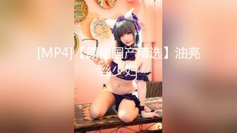 后入黑纱黑丝大屁股熟女少妇-骚话-抖音-学妹