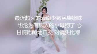 《魔手✿外购❤️极品厕拍》臀控必备！坑神潜伏商场女厕独占一个坑位，同步露脸特写2K偸拍多位小姐姐方便，全是大屁股