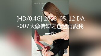 酒店女厕偷拍制服美女同事的多毛大肥鲍