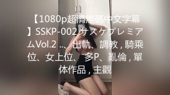 [MP4/ 510M] 白皙美女推油服务全身精油无比诱人 粗硬坚挺阳具后入丰满蜜臀 粉嫩阴户白浆直流裹满肉棒