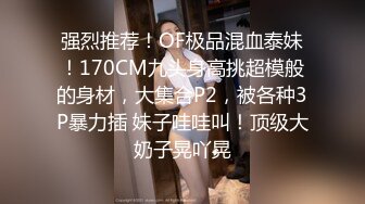 [MP4]【国产AV荣耀❤️推荐】天美传媒品牌新作TMW016《性爱餐酒馆》都会女子的性爱发泄所 巨乳女神孟若羽