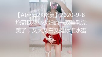 【新速片遞】 【B站老司机❤️探花】寻花问柳✨ 极品约啪D罩杯花臂女神 床上温柔似水侧颜真好看 把妹子操翻 撸到手软硬是不射[1.35G/MP4/41:52]