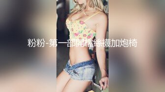 《硬核⭐资源强力☛推荐》私密电报群内部福利，各种露脸美女吹箫大PK，瞧瞧哪位反差婊裹鸡巴的技术好