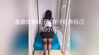 云盘高质露脸泄密！师范大学校花女神级小姐姐【高楠楠】被斯文眼镜男征服，对着镜子边口边拍