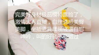 【国产AV推荐❤️星耀】麻豆传媒豪乳女神「吴梦梦」