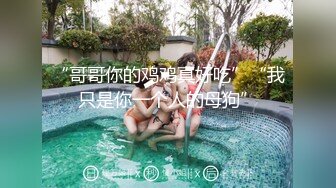 [MP4]XKTC067 星空无限传媒 洛丽塔白丝少女爽骑宅男 杨沫 VIP0600