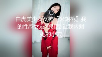 【国产AV荣耀❤️推荐】麻豆传媒代理新作TT-008《鲍鱼游戏》无套爆操沙发震怒射 巨乳女神孟若羽 高清720P原版首发