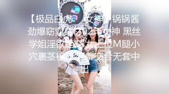 【18岁漂亮可爱的巨乳精神小妹】还很粉嫩的你受得了吗？真一线馒头白虎嫩逼！非常甜美可爱，下海就被操 (2)