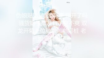 网络摄像头TP貌似单位女工集体宿舍几个妹子换衣服准备去逛街