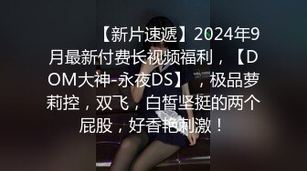 【小宝寻花】3000网约极品小萝莉，舌吻调情小欲女真饥渴，洗澡偷拍床上花式干