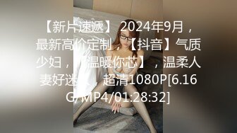 [MP4/590M]12/27最新 诱人女教师欲火难耐逆推性爱教程女神宋妮可VIP1196