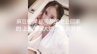 【新速片遞】&nbsp;&nbsp;漂亮熟女人妻吃鸡啪啪 美乳大肥臀 大肉棒插完无毛鲍鱼再插菊花 被无套内射 精液咕咕流出 [814MB/MP4/32:02]