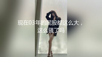 熟女妈妈 啊啊 小骚逼好痒 小哥哥快点用力操 身材丰腴 超级大肥鲍鱼 淫水超多 值得一操