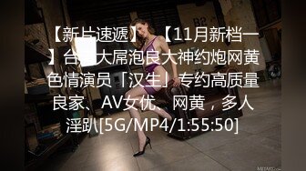 【AI换脸视频】林志玲 痴汉电车公然抽插