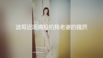 【未命名325233】真实良家偷拍，颇有几分姿色的少妇，舔穴享受得直哼哼，观音坐莲老汉推车，偷窥氛围感满分必看