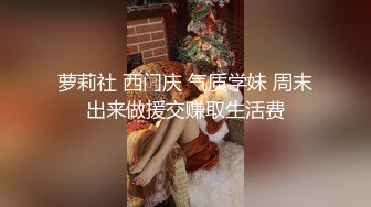 风吟鸟唱-网红斯戴媛与色影师激情互动