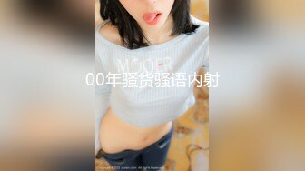 《究极核弹✅泄密》九头身极品巨乳OnlyFans反差女神Npxvip私拍，顶级骚货专用精盆细腰丰乳肥臀，男人泄欲神器 (10)