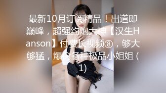 STP24485 麻豆联合皇家华人HJ-088&nbsp;&nbsp;街头丘比特 爽哥挑战很久没有高潮的人妻