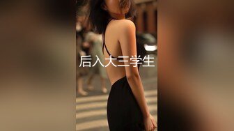 91愛情鳥-身材極品的熟女要求3P，必須要滿足她 1080P 高清完整版