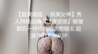 泰国美女Cherry Chen fuck