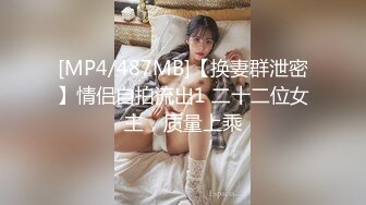 [MP4/ 499M] 绝世美穴 名器白虎女神福利，水晶几把加自慰棒，妹子真嫩啊，看着我发骚的样子