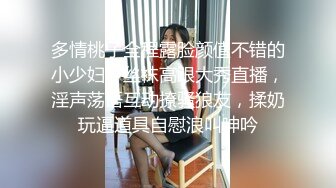 爱吃鸡鸡和毒龙的露脸美少妇，吃起来真的是津津有味精湛各种角度怼嘴