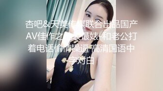 骚逼老婆喜欢大鸡吧，有没有想一起操她的