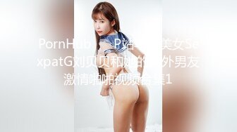 E奶极品女神Ailen，骚的心痒痒