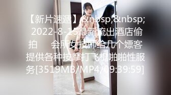 [2DF2]小哥棒棒糖嫖娼颜值不错的长发卖淫妹沙发干到床上 - [MP4/93MB][BT种子]