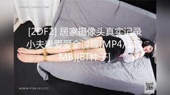 【新速片遞】&nbsp;&nbsp;猫爪影像 MSD-166 极品嫩鲍蜜汁喷泉❤️美乳女友的反差开关[1010M/MP4/41:34]