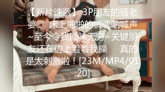 [MP4/ 582M] 黑丝长腿美女 被无套输出 上位骑乘骚叫不停 奶子哗哗 操的白浆直流