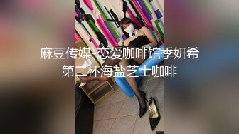 MD-0110-3_C位女優出道夜節目篇眾女神出演女女誘惑官网