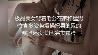 销冠的秘密 色诱淫逼成交 狼性女销售