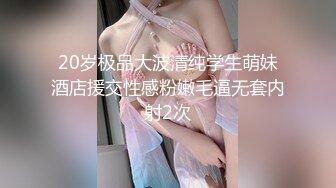 [MP4/ 925M] 在兄弟面前玩弄他的骚老婆，捆绑调教淫声荡语，圣水呲脸上，都给骚逼干哭了不让玩了