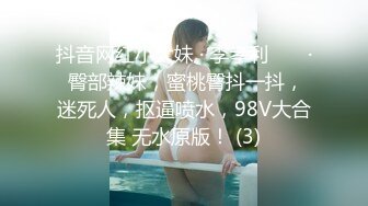 《反差女神☀️顶级泄密》爆炸伤害！泡菜国前女团成员盛世容颜极品模特chungwall私拍~被金主包养大玩SM性爱3P出道即巅峰完整版 (6)