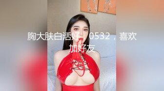 [MP4/627MB]黑客破解家庭摄像头偷拍极品美女居家与男友激情啪啪1小时