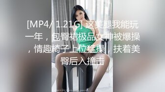 邪恶二人组下药迷翻漂亮的美女实习生带回酒店各种姿势啪啪