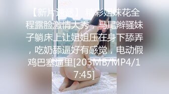 【新片速遞】 肤白貌美大长腿，快点那，快干我的骚逼❤️宝贝快点，淫水顺着沟流到屁股眼去了，少妇性瘾就是大！[1.66G/MP4/02:37:34]