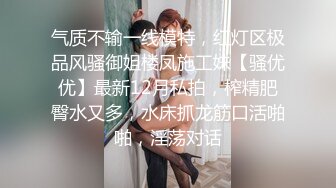 国产麻豆AV 蜜桃影像传媒 PM023 性理疗师诊疗室 苏艾文