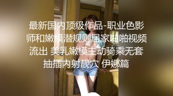 【新片速遞】&nbsp;&nbsp;✨【酒店监控偷拍】吊床房极品气质美乳眼镜小女友操完妹妹开心死了！[866MB/MP4/49:38]