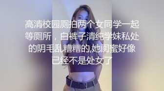 【新片速遞 】 后入大白屁屁少妇 爽吗 爽 这只蜜桃股后入真是太爽 看着都诱惑 被大棒棒无套输出 射了一骚逼 [168MB/MP4/03:52]