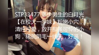 高三学妹手机丢失自拍外泄小穴粉嫩阴毛超多