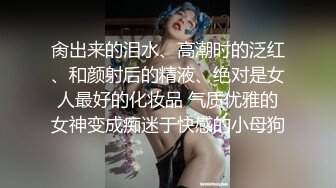 抖音长腿御姐 小微微 大尺度黑丝齐逼短裙骚舞视频完整版 扭动身姿魅惑无比