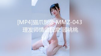 约操已婚骚女